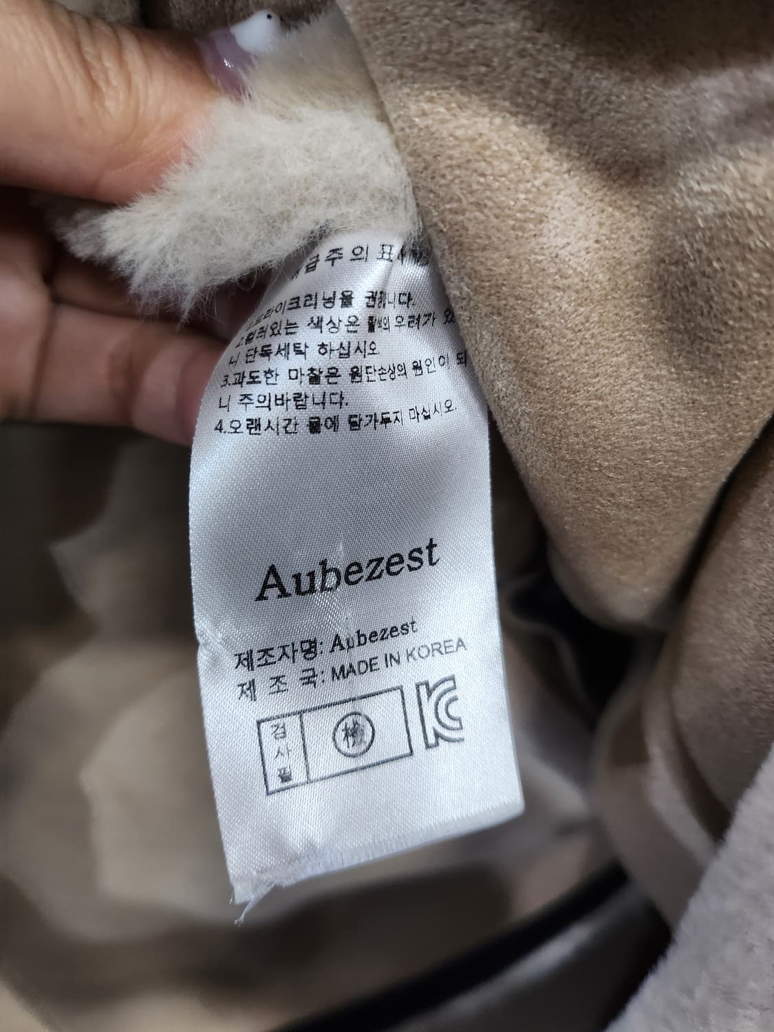 513) 오브제스트 Aubezest 롱 무스탕 코트 상품이미지7