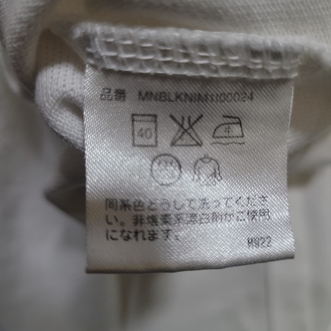 랄프로렌 자수로고 셔츠 상품이미지6