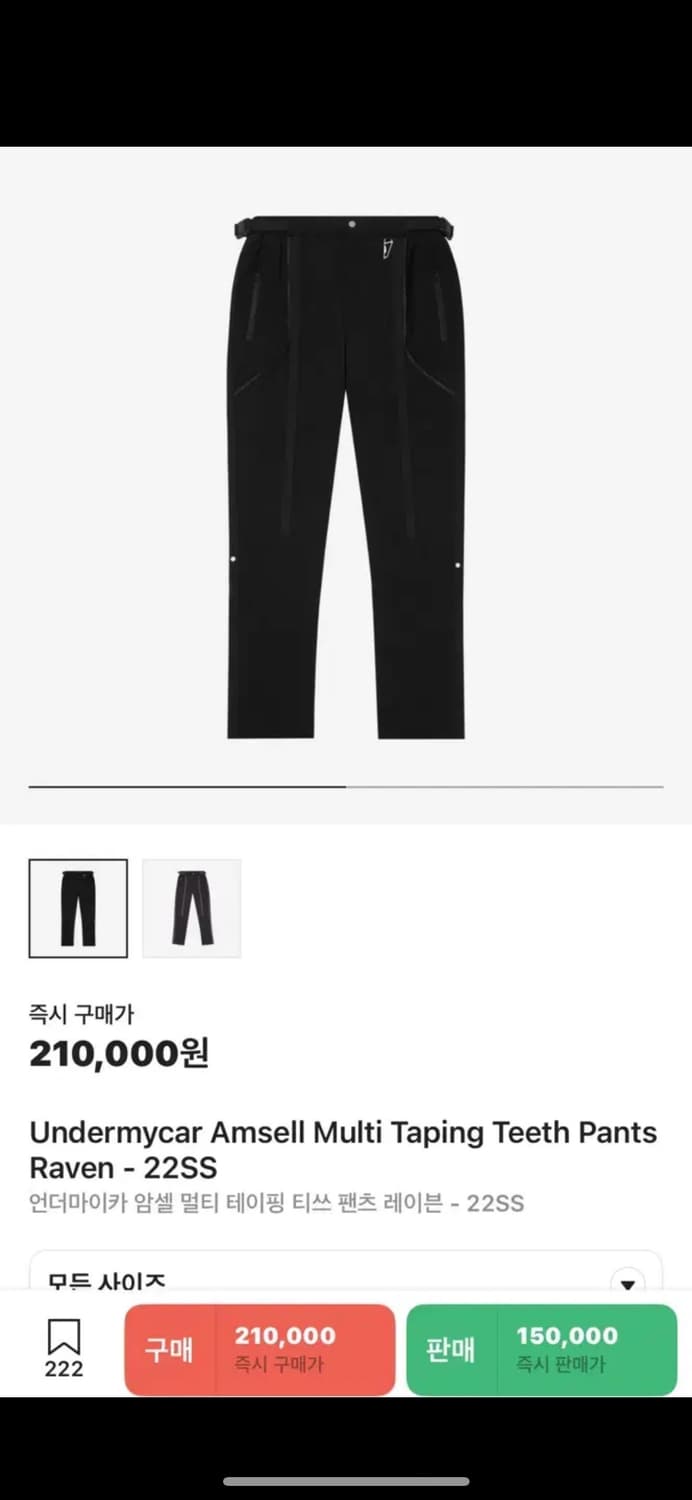 언더마이카 팬츠 1size no 상품이미지1