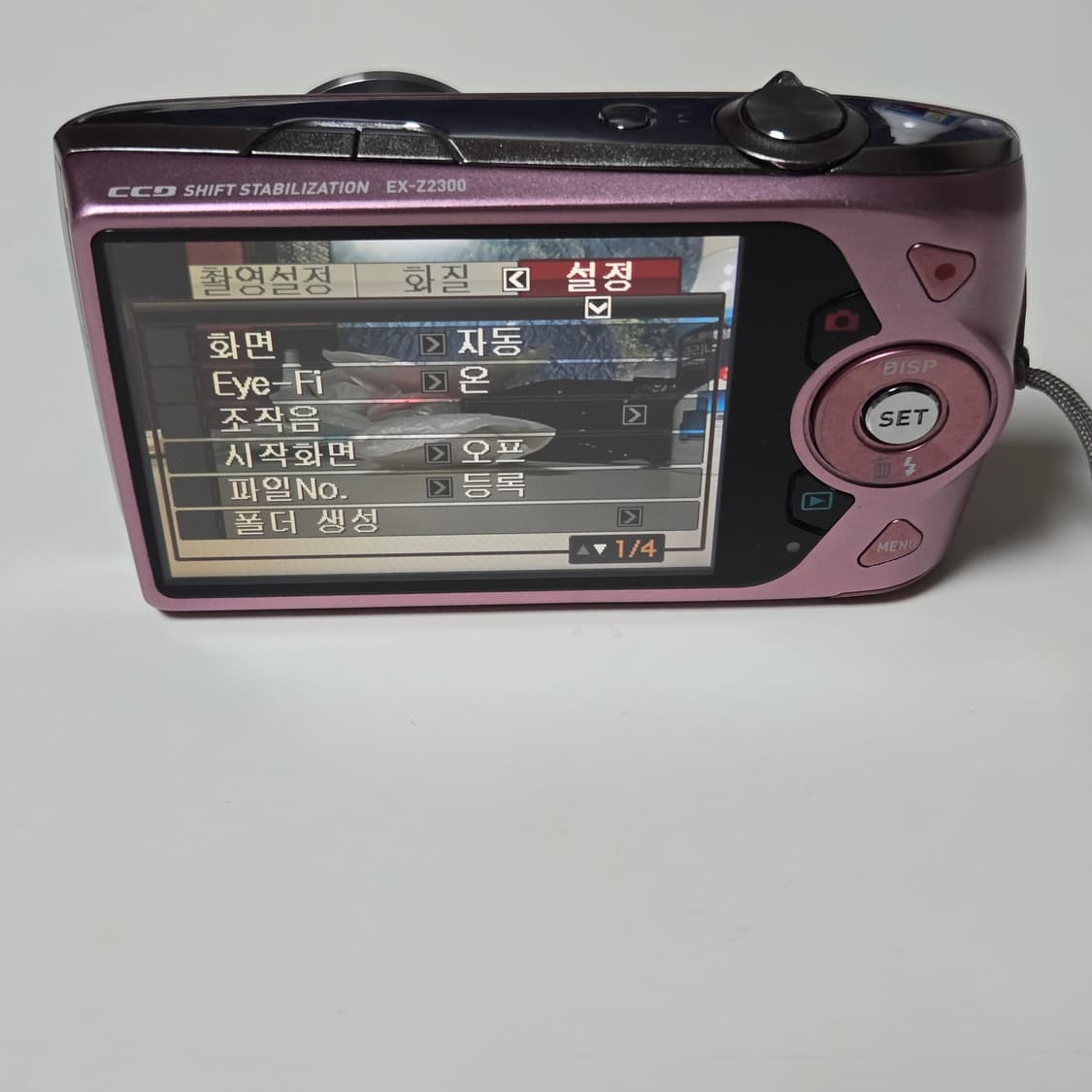 카시오 엑슬림 EX-Z2300 디지털 카메라 상품이미지5