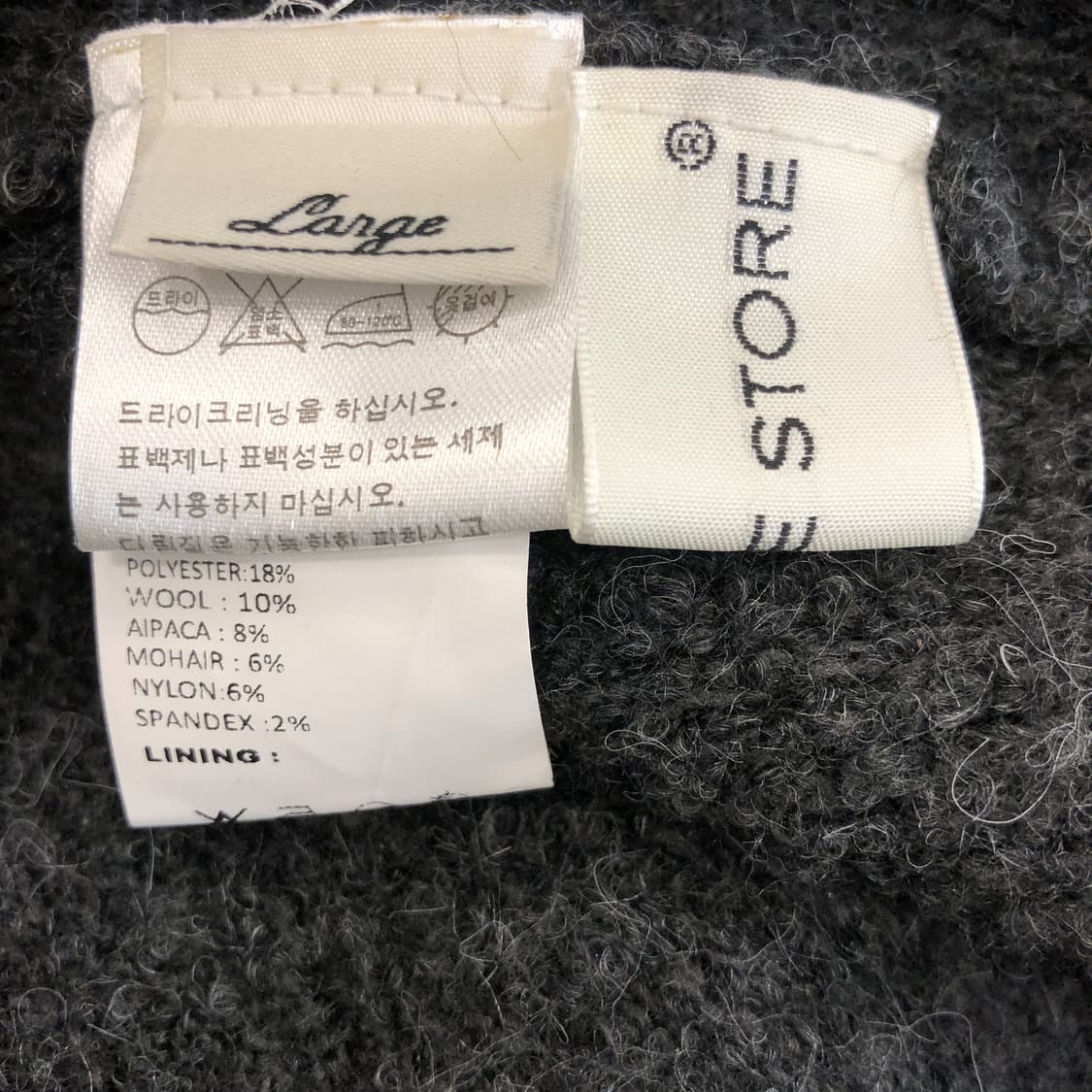 라퍼지스토어 알파카 혼방 니트집업 L 상품이미지5