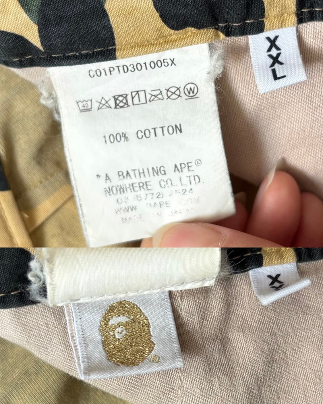 Bape 베이프 황계 카모 와이드 핏 조거 팬츠 상품이미지9