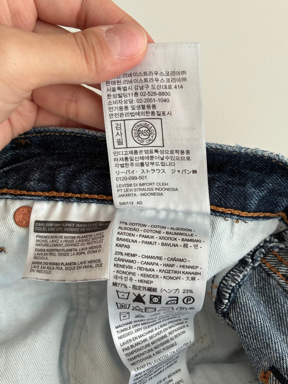 36) 리바이스 551Z 데님 팬츠 진청 상품이미지6