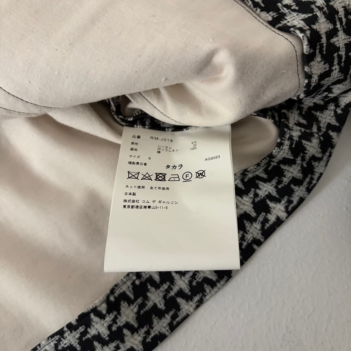 Pattern Printing Flare Jacket 상품이미지8