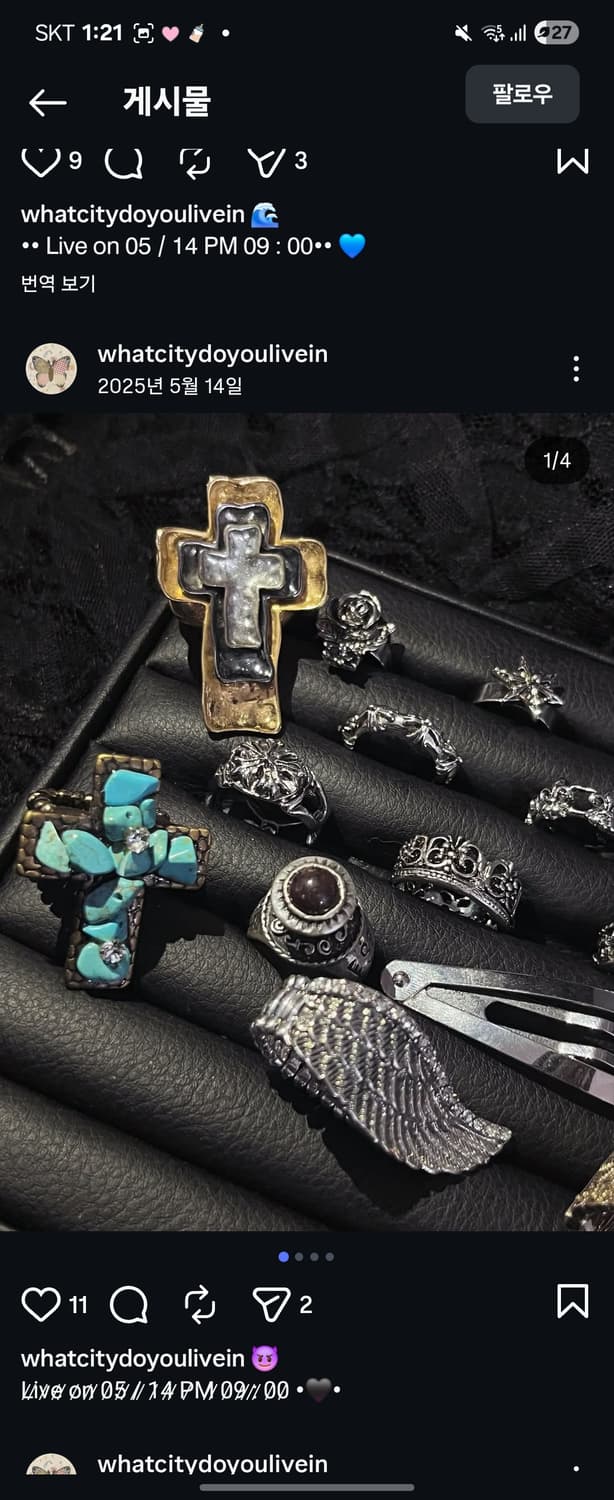 크롬하츠깔 빈티지 반지 상품이미지1