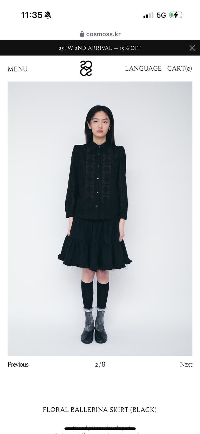 Cosmoss 플로럴 발레리나 스커트 상품이미지1