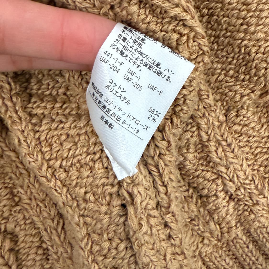 United Arrows 가디건  상품이미지5