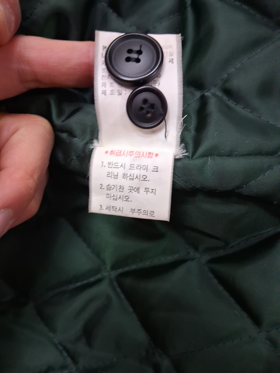 90's 폴로 랄프로렌 코트 쟈켓(105) 상품이미지6