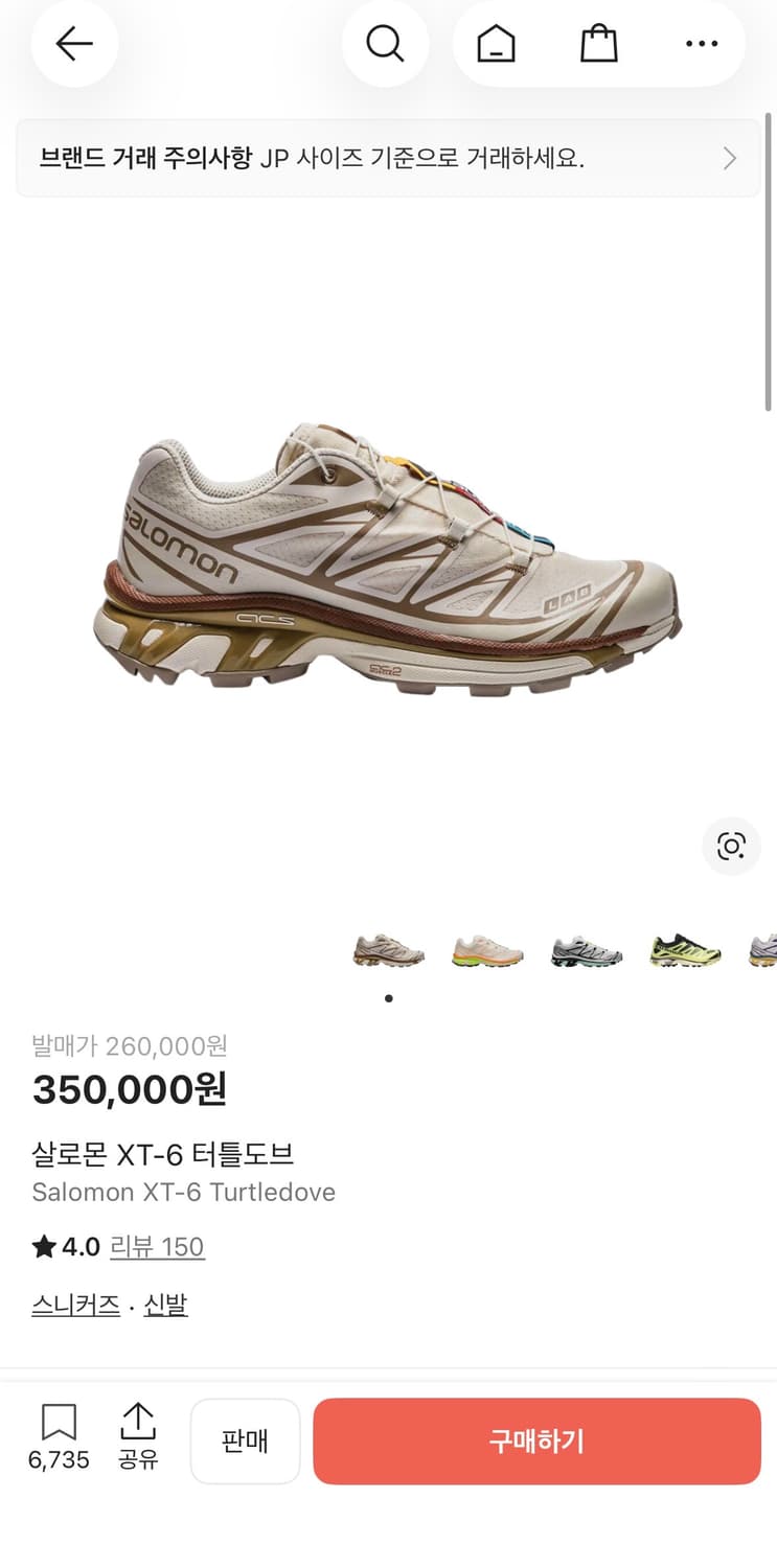 살로몬 XT-6 터틀도브 상품이미지1