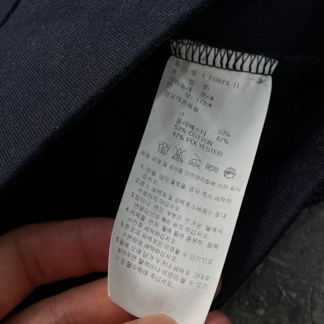 95 아디다스 유로파 져지 상품이미지4