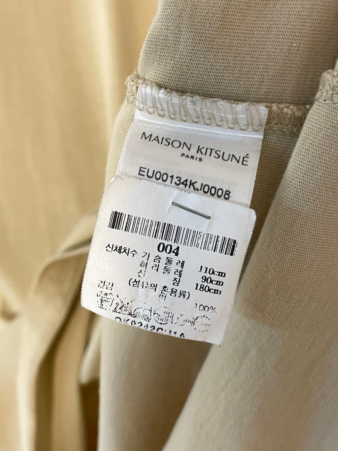 메종 키츠네 티셔츠  상품이미지6