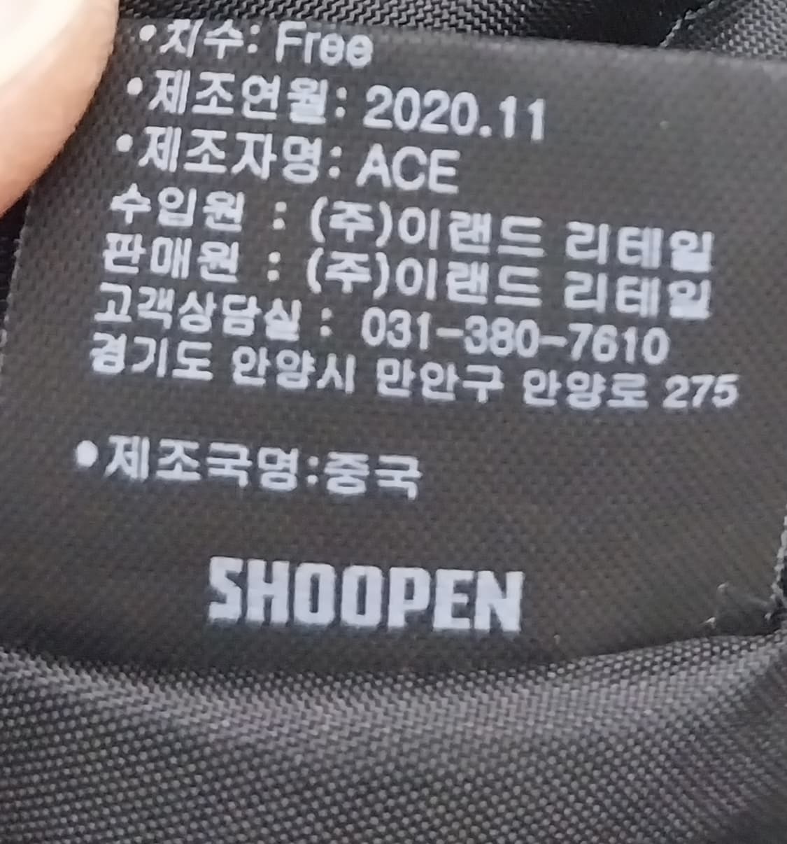 슈펜 털 안감 귀달이 모자 블랙 상품이미지7