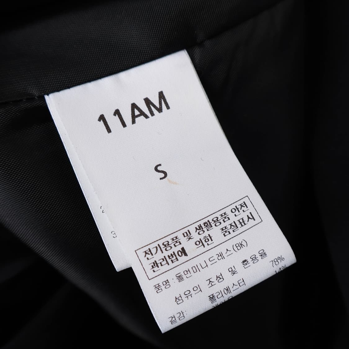 44/11AM 미니 원피스 상품이미지8