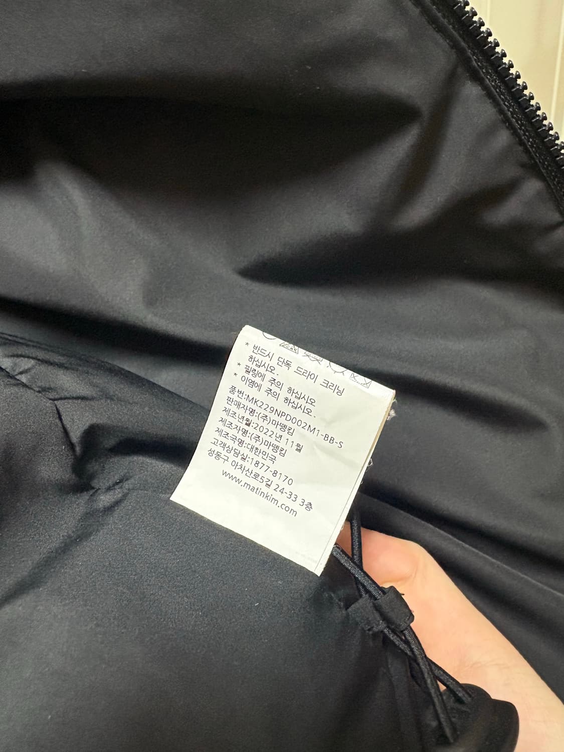 마뗑킴 조끼패딩 S 상품이미지4