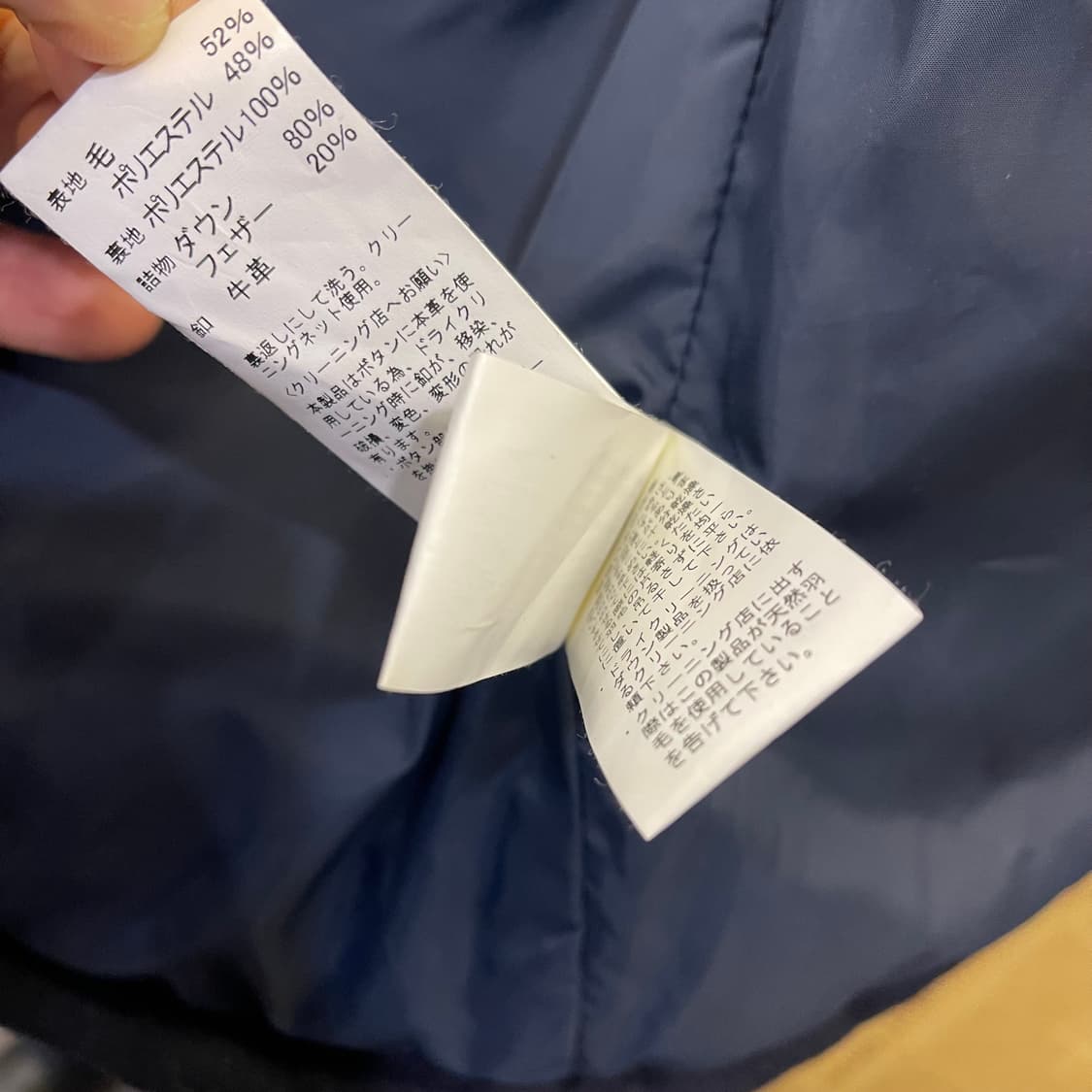 DANTON X BEAMS  콜라보 울 다운 베스트 상품이미지6