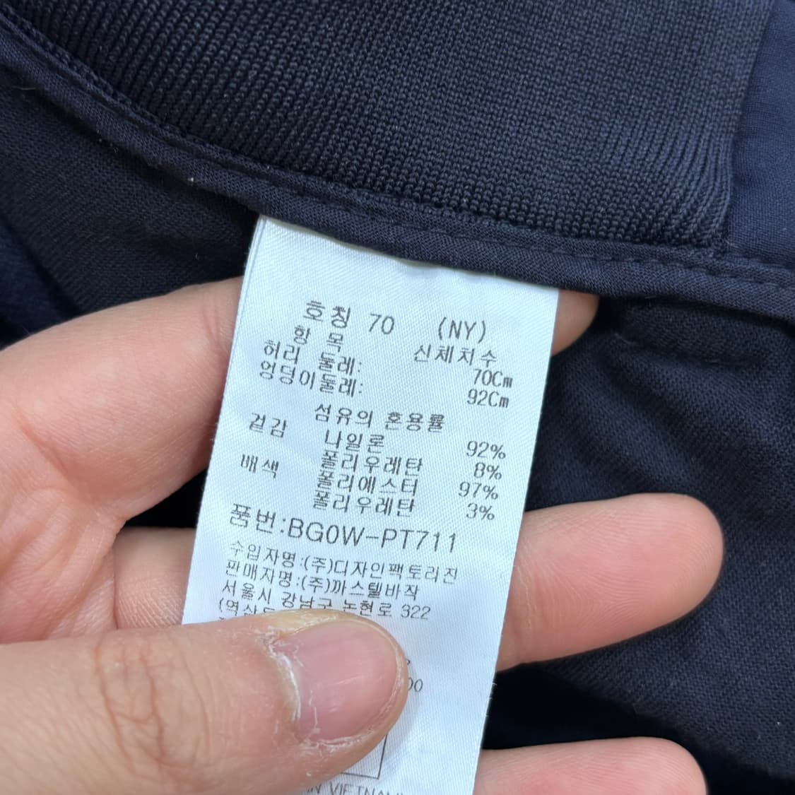 70 까스텔바작 골프 치노 팬츠 0414E 상품이미지3