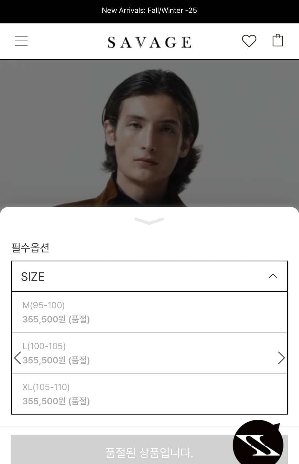 세비지 해링턴 코듀로이 자켓 L 상품이미지2