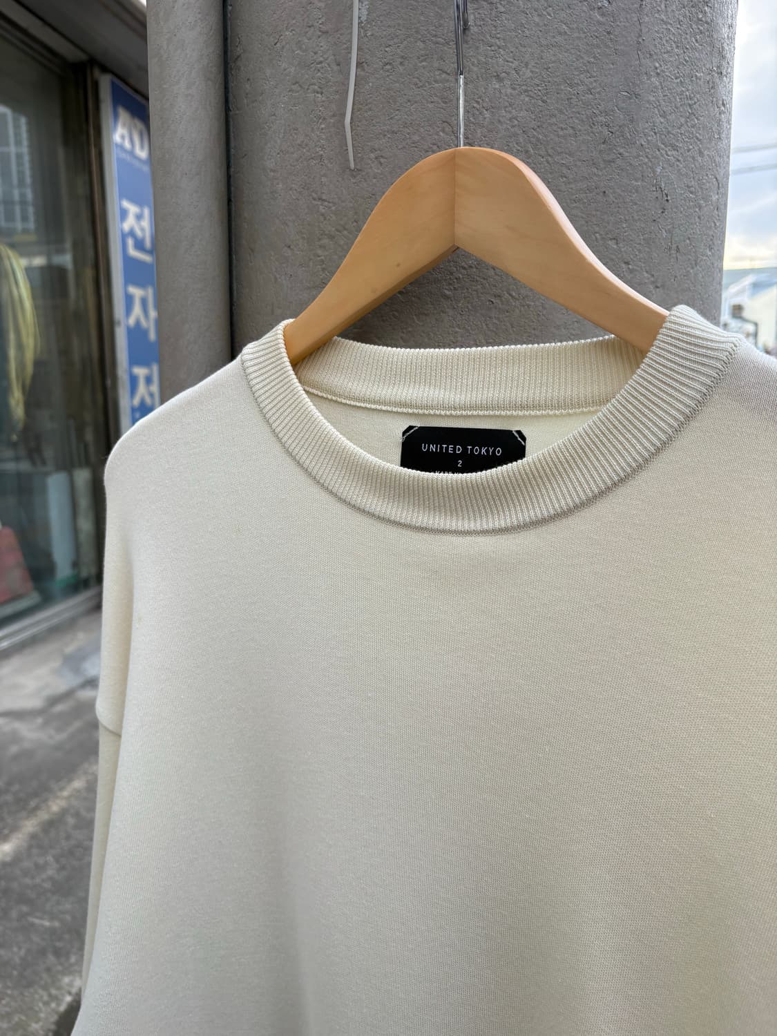 유나이티드 도쿄 바닐라 크림 니트 상품이미지2