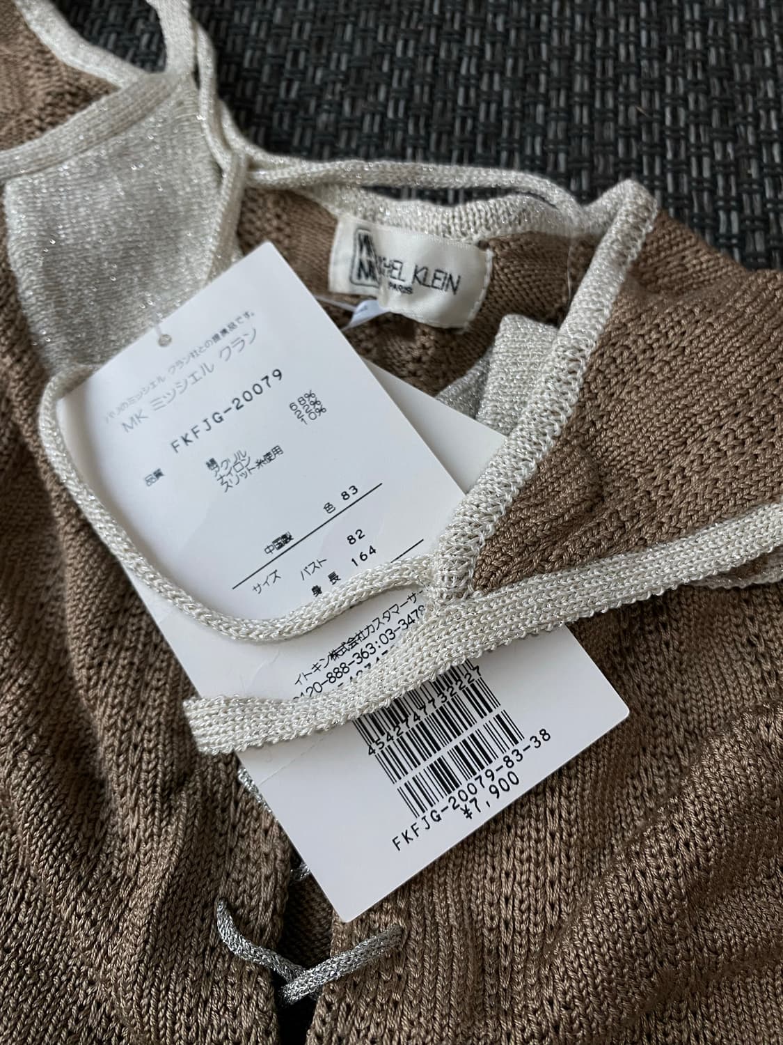 [MICHEL KLEIN] 00’s Lace-Up Sleeveless 상품이미지6
