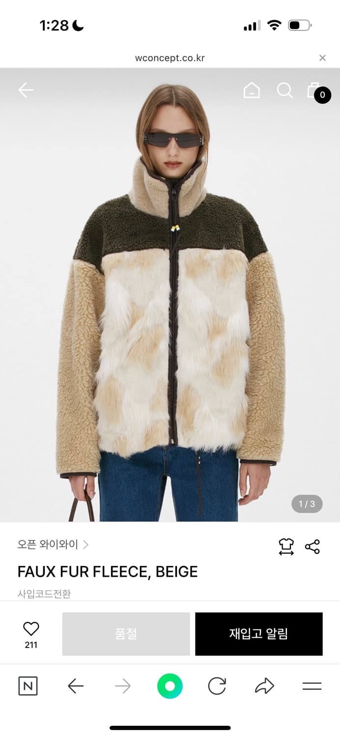 구해요!더오픈프로덕트,오픈와이와이 FAUX FUR FLEECE BEIGE 상품이미지1