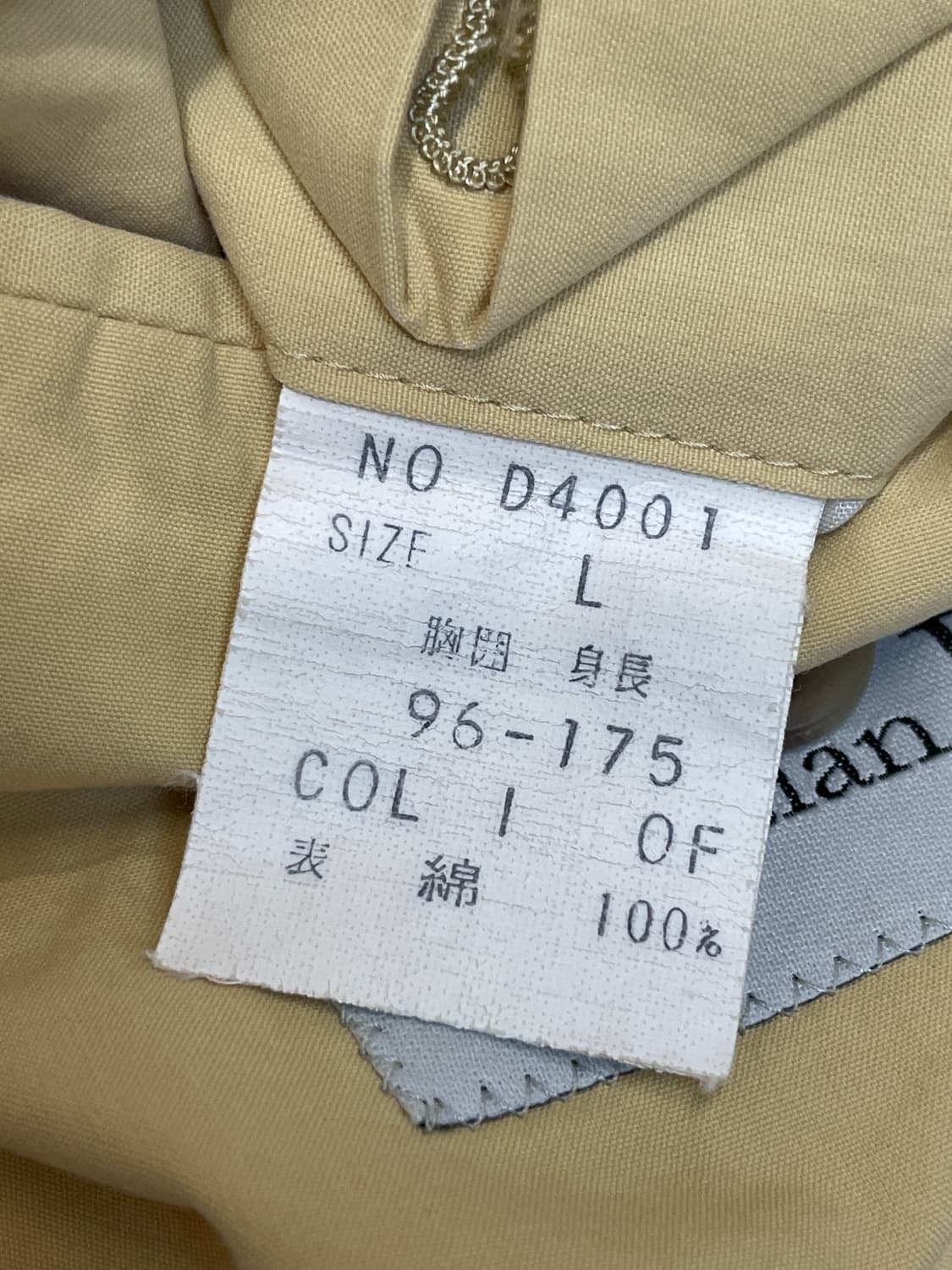 크리스찬 디올 코튼 싱글 맥코트 상품이미지6