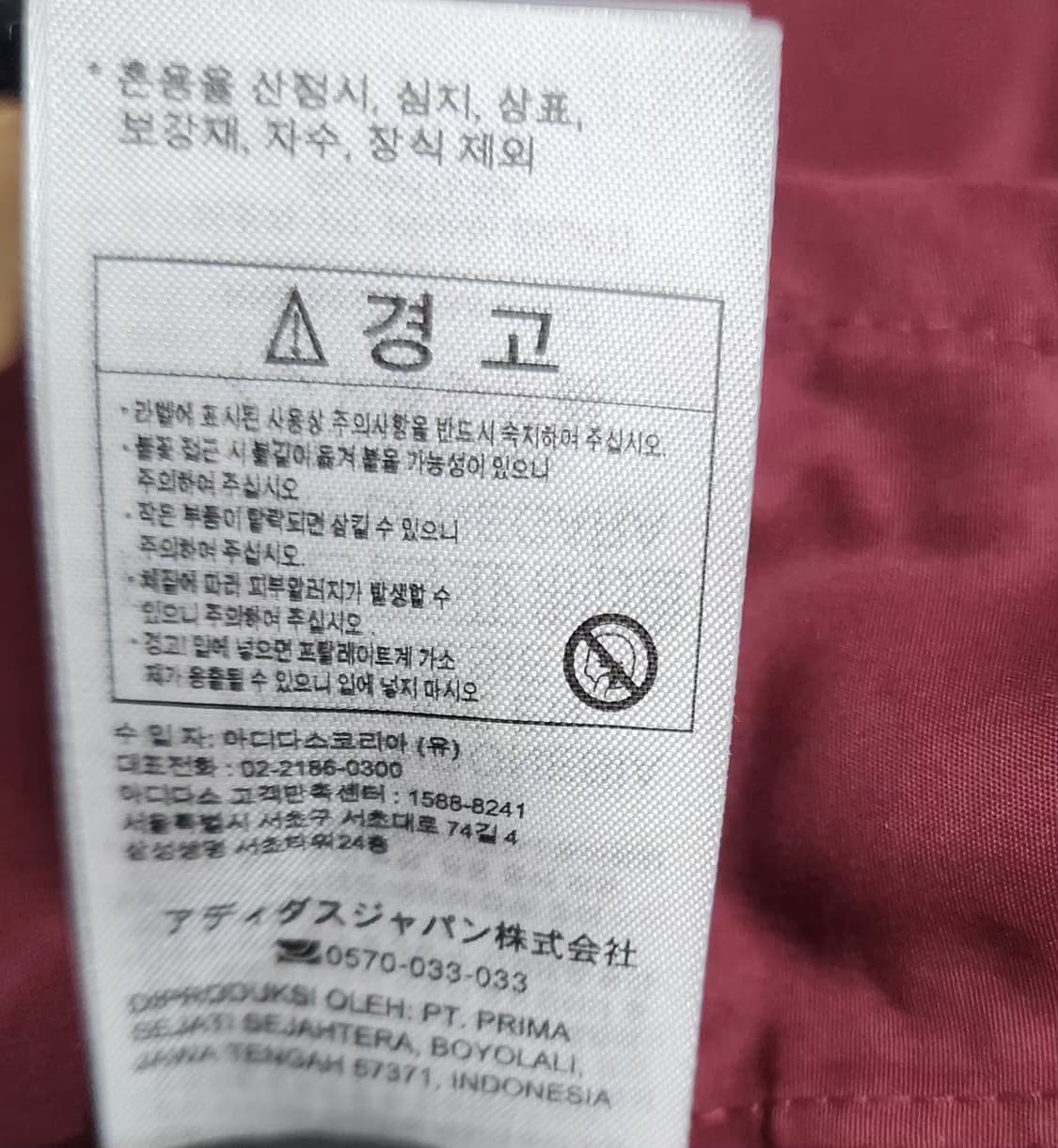 아디다스 32인치 트랙팬츠 밴딩바지 상품이미지7