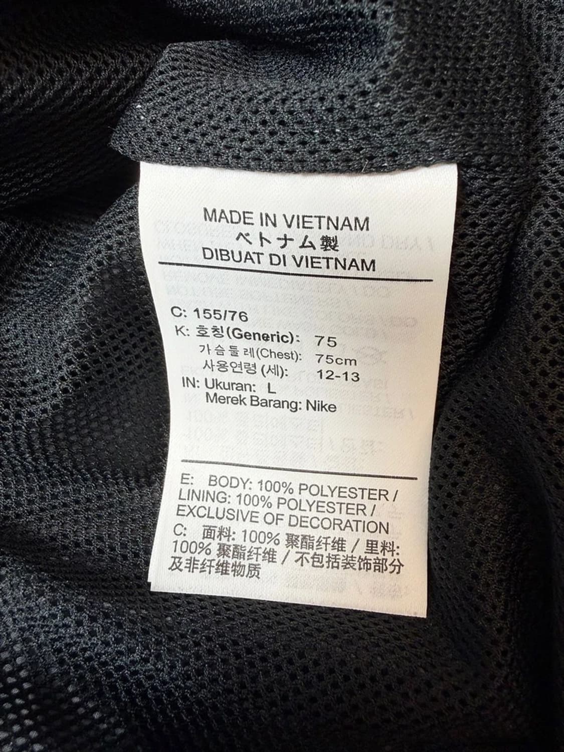 나이키 ACG 22FW 멀티 스톰핏 바람막이 PN9438 상품이미지8