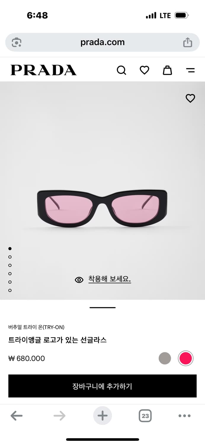 PRADA 25SS 핑크 틴티드 선글라스 (풀구성) 상품이미지1