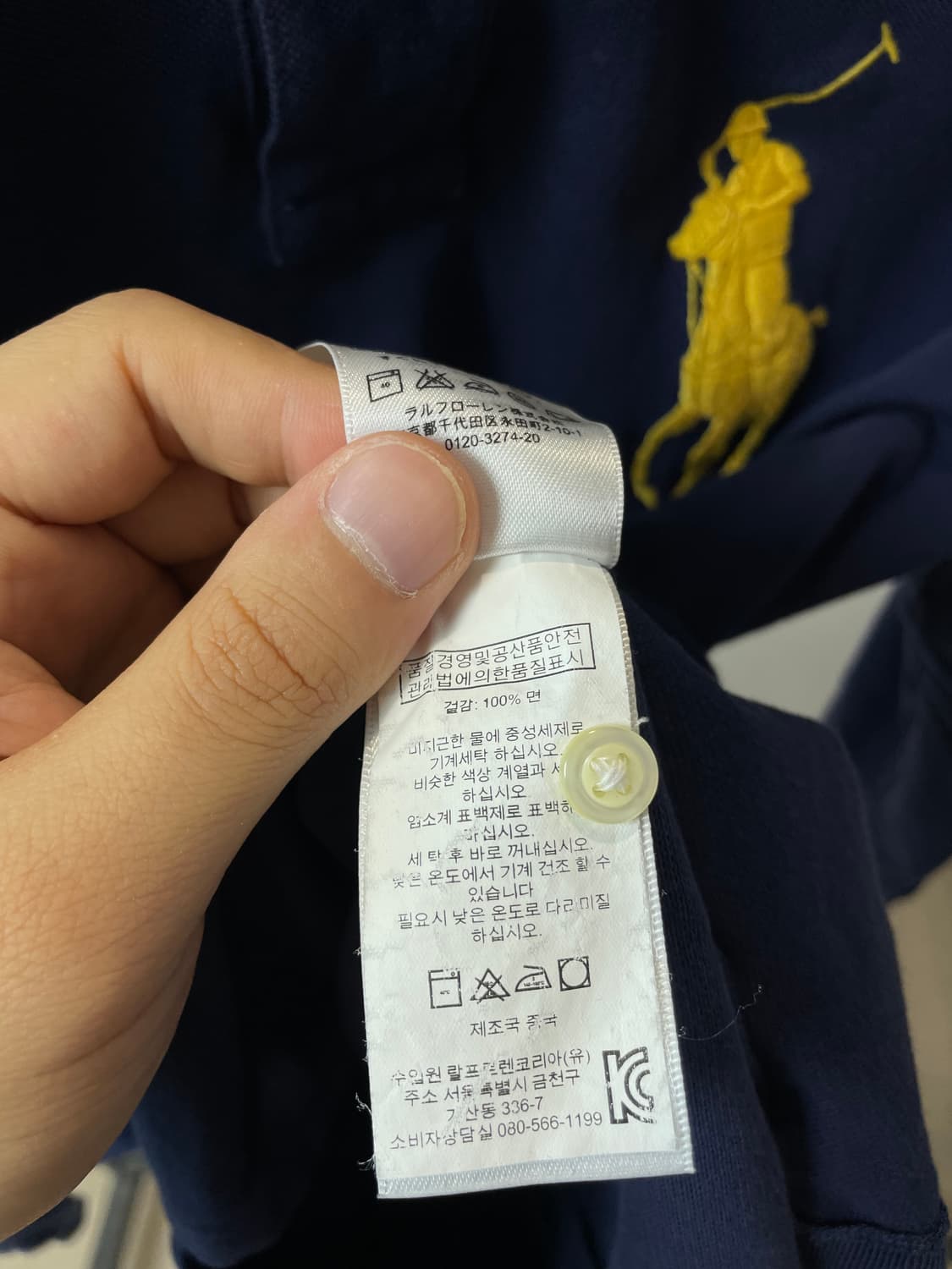 (커스텀핏 M) 폴로 랄프로렌 빅포니 네이비 긴팔 카라티 상품이미지5