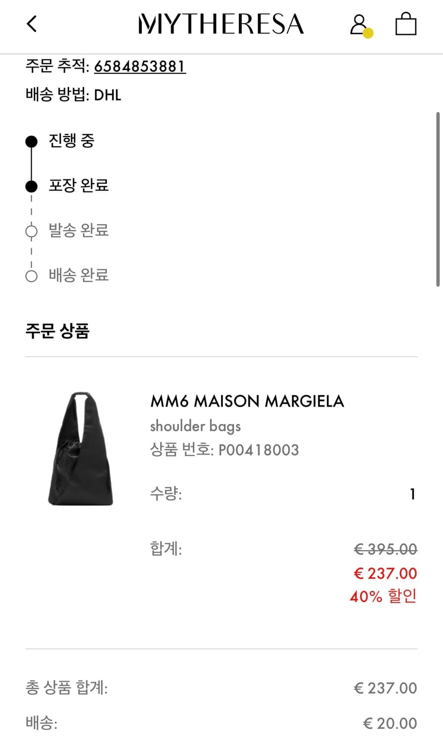 MM6 maison margiela 숄더백 상품이미지7