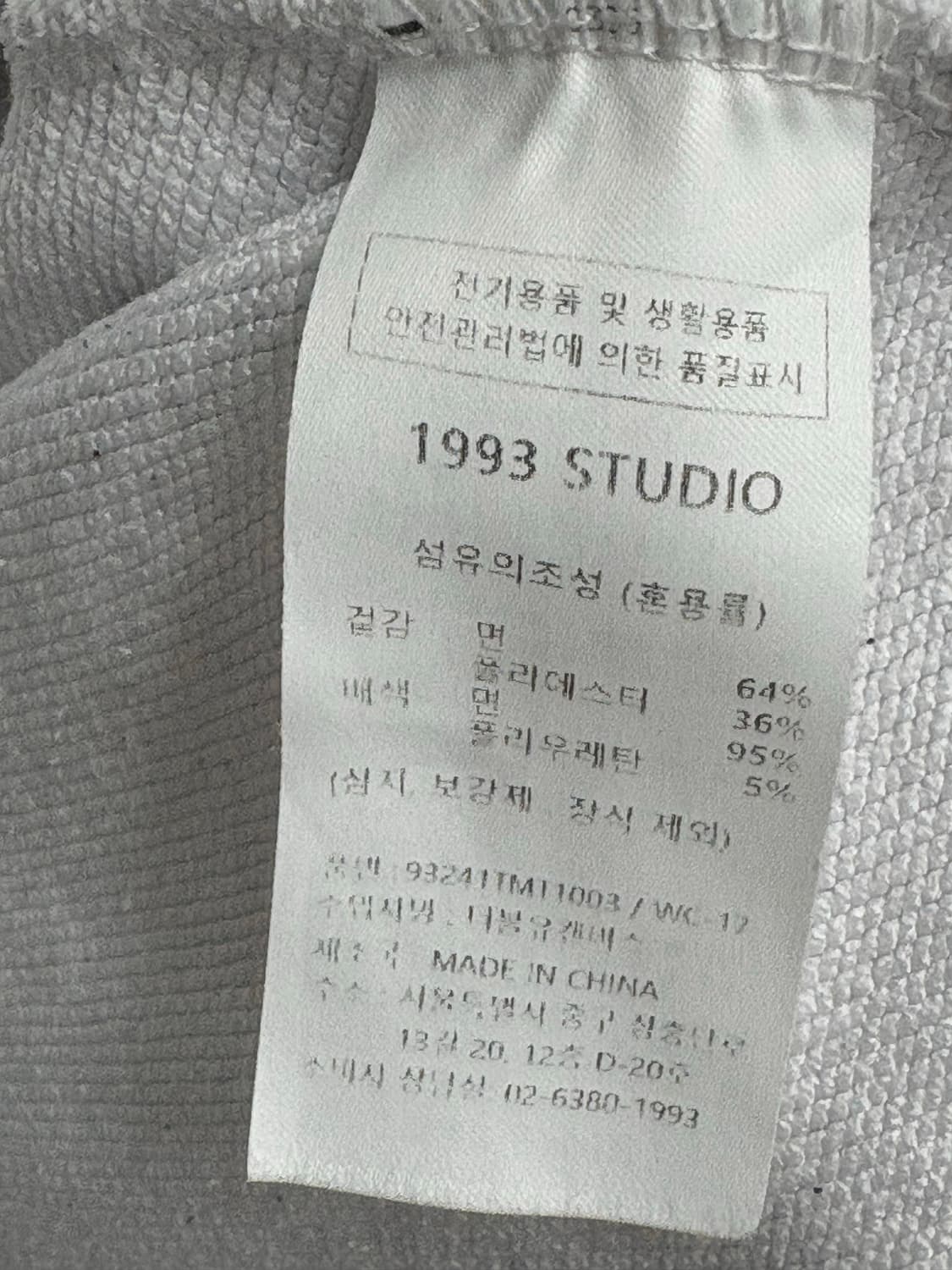 1993스튜디오 그레이 맨투맨 상품이미지4