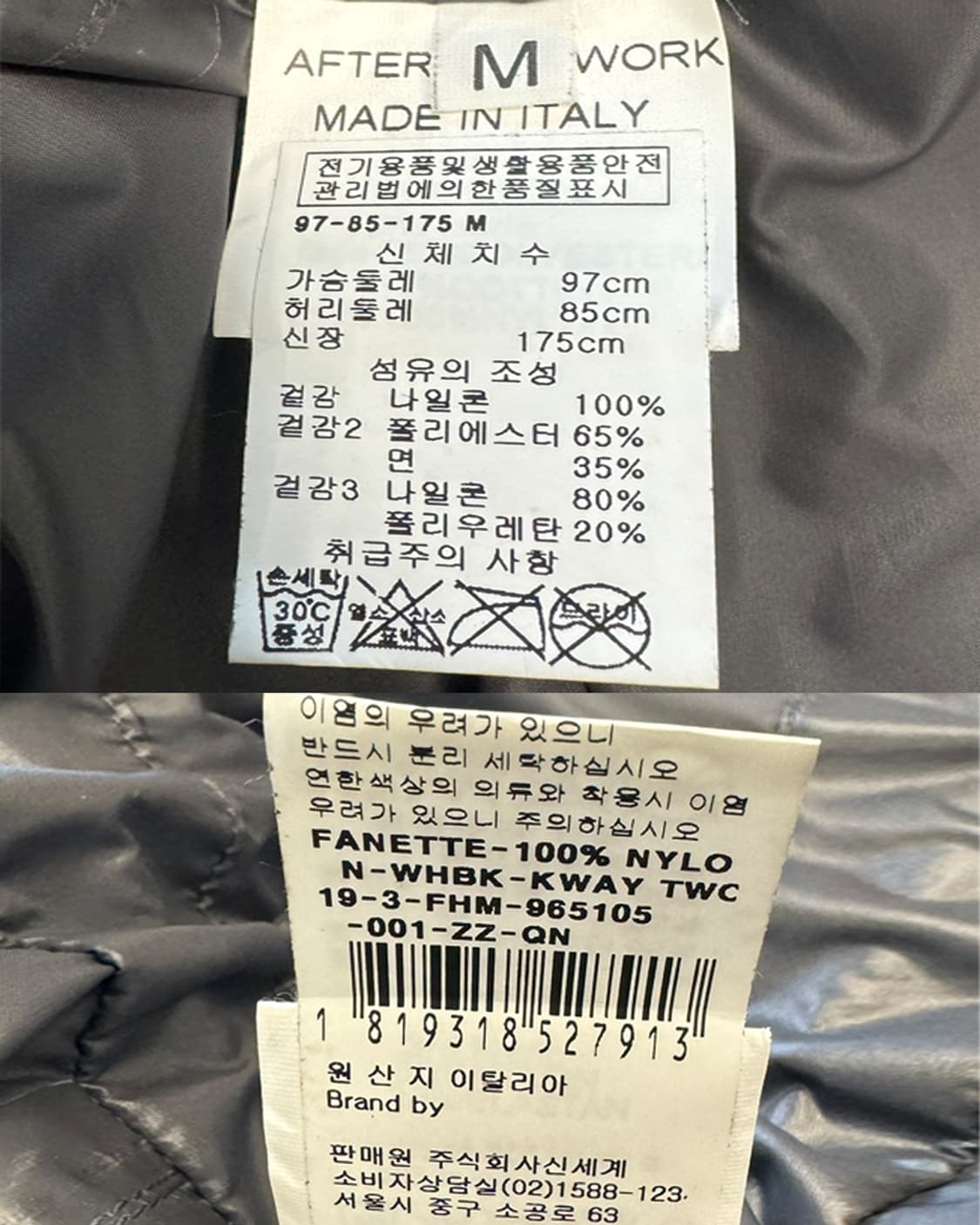 애프터홈워크 x 까웨 19AW 레이어드 트렌치 코트 상품이미지10