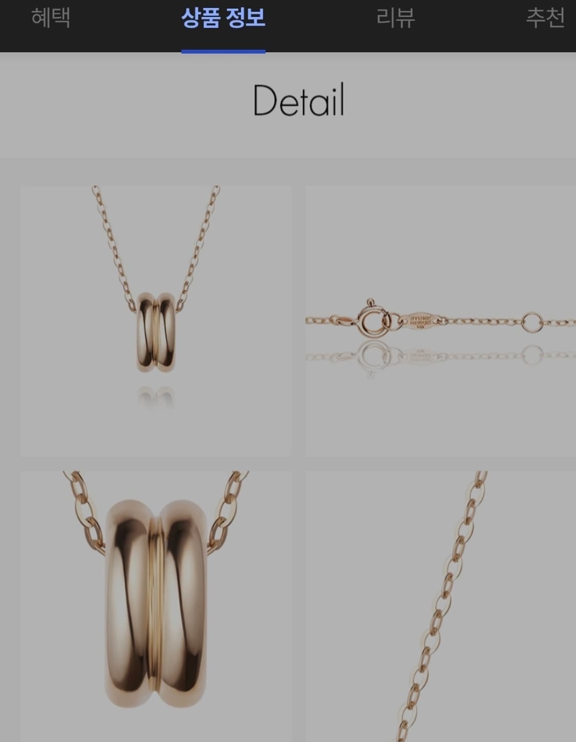 스톤헨지 정품 14k 목걸이 SA24D50U 상품이미지5