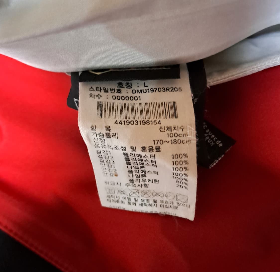 (택포) 아이더 레스티 고어텍스 L B402 상품이미지9