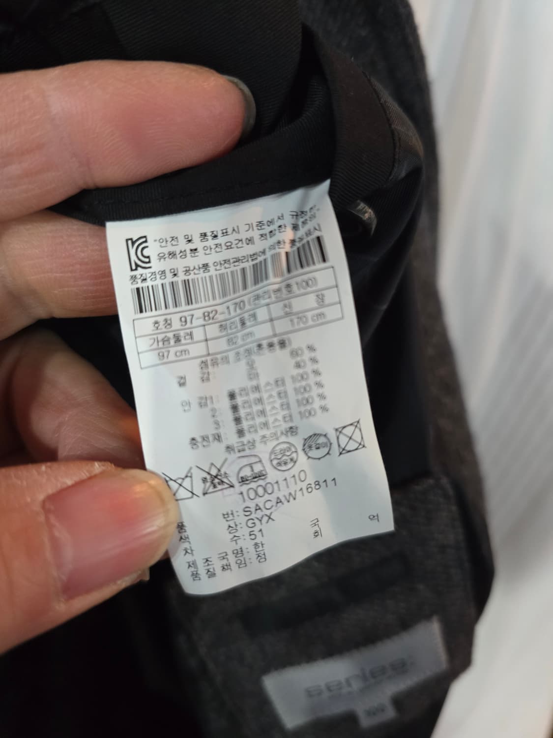 시리즈 코트 상품이미지5