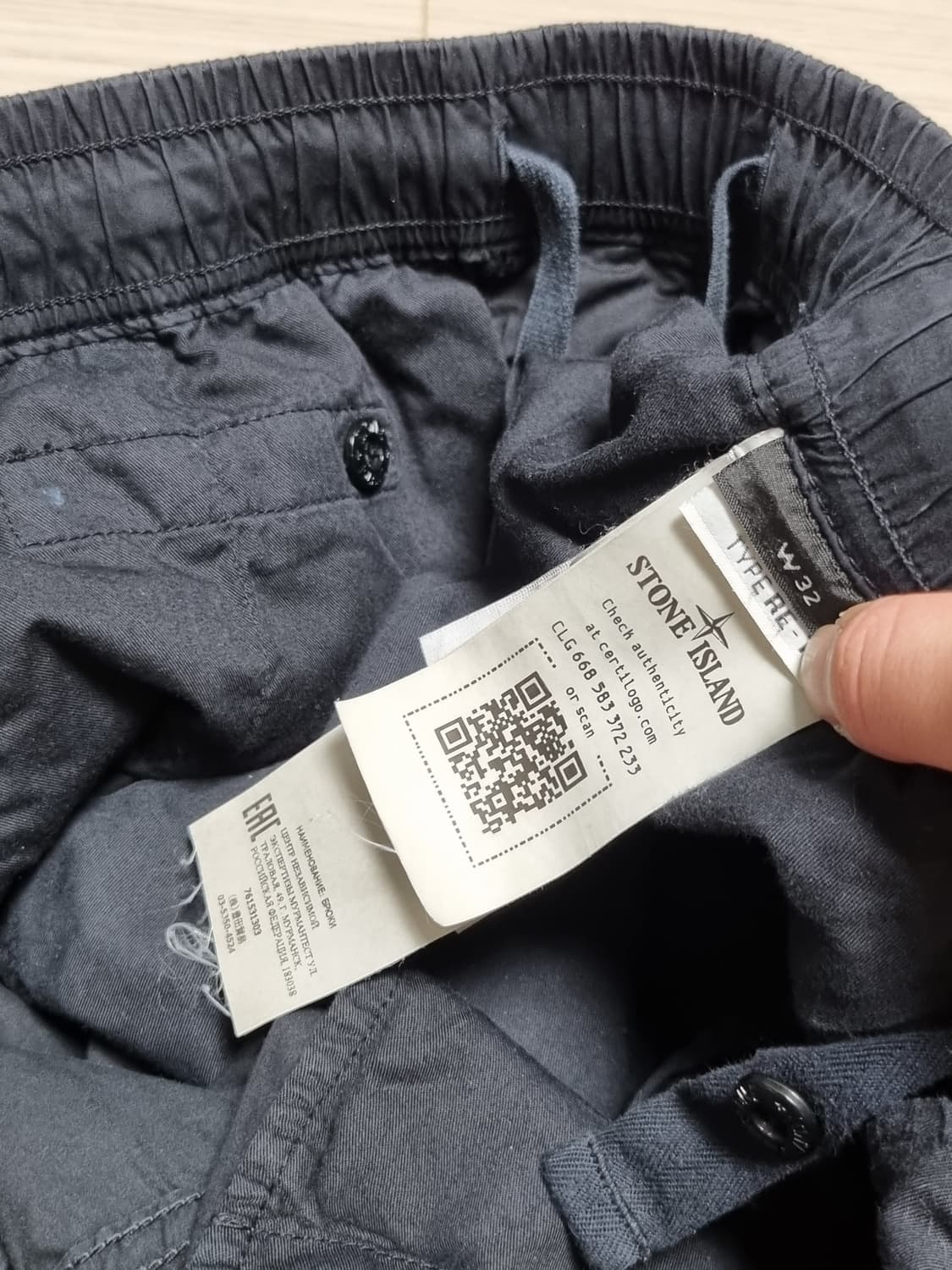 스톤아일랜드 카고바지 조거팬츠 상품이미지3