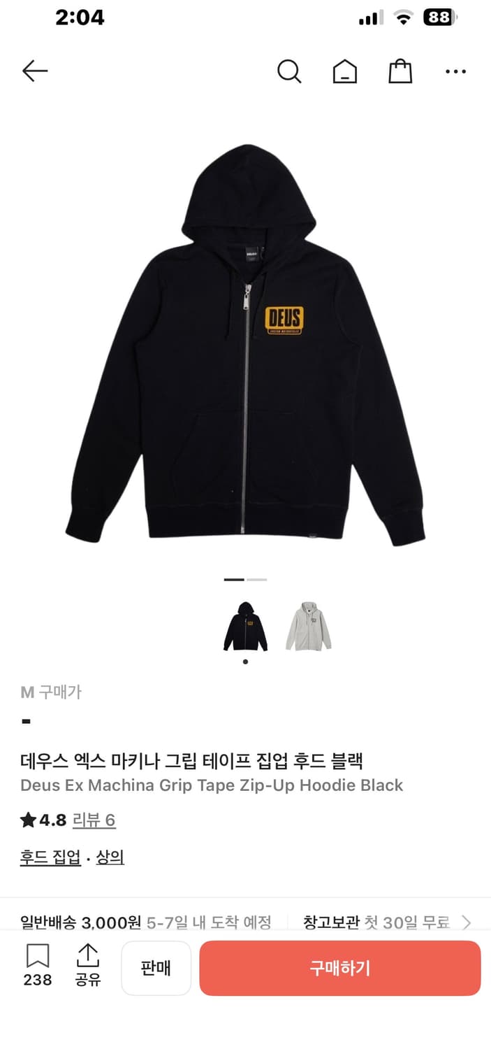 데우스 후드집업 M 상품이미지1