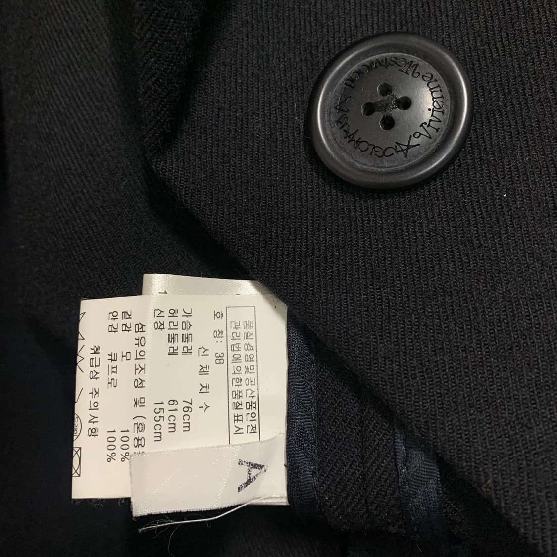 비비안 웨스트우드 입체 재단 울 코트 상품이미지8