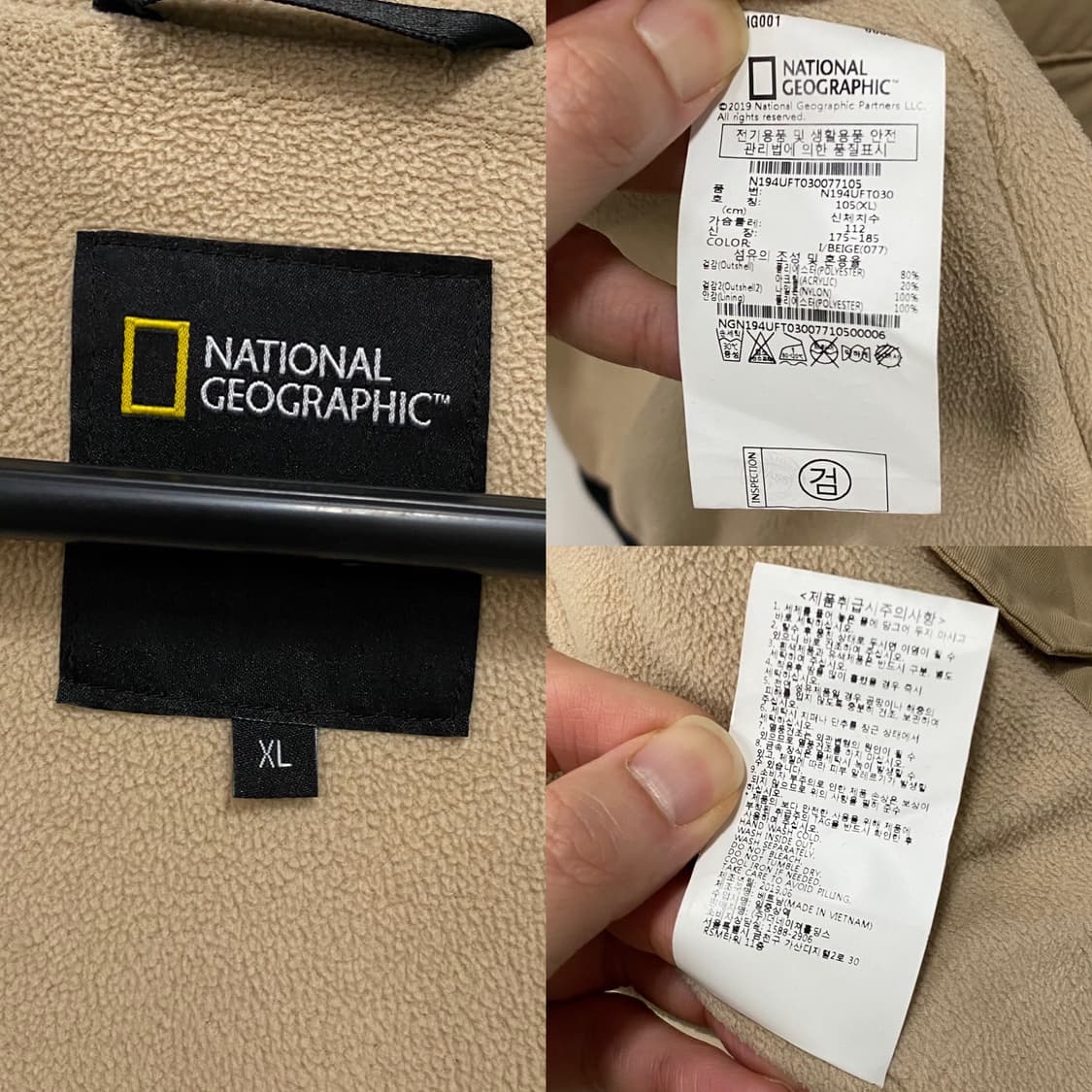 내셔널지오그래픽 후리스 후드 집업 상품이미지7