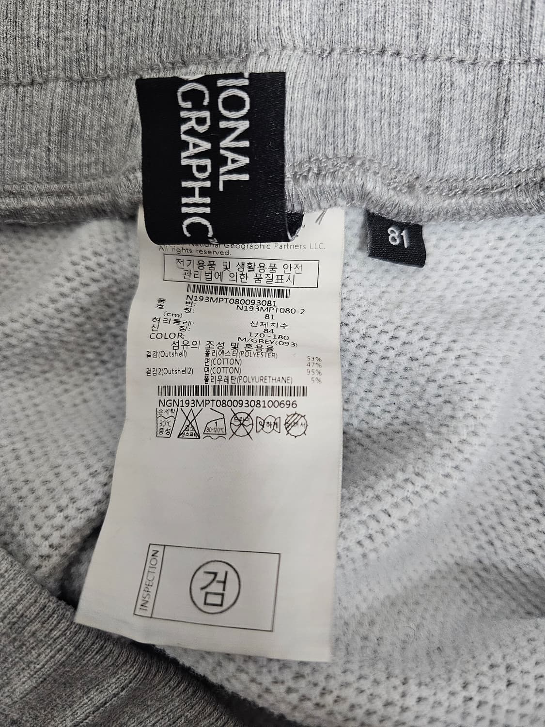 내셔널지오그래픽 기모 카고조거팬츠 81(32) 상품이미지3