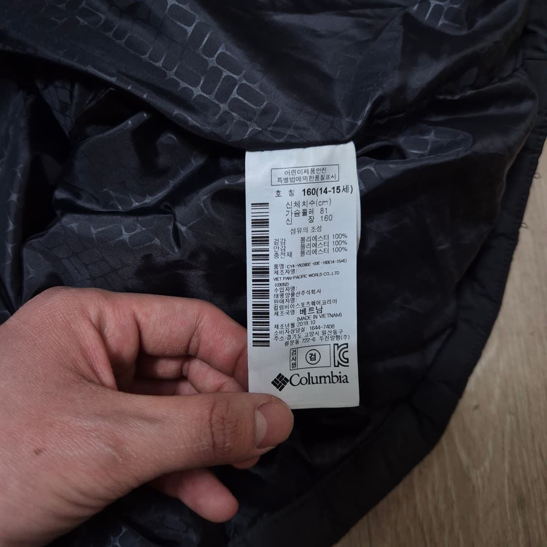 컬럼비아 베이직 다운 패딩 자켓 (160) 상품이미지6