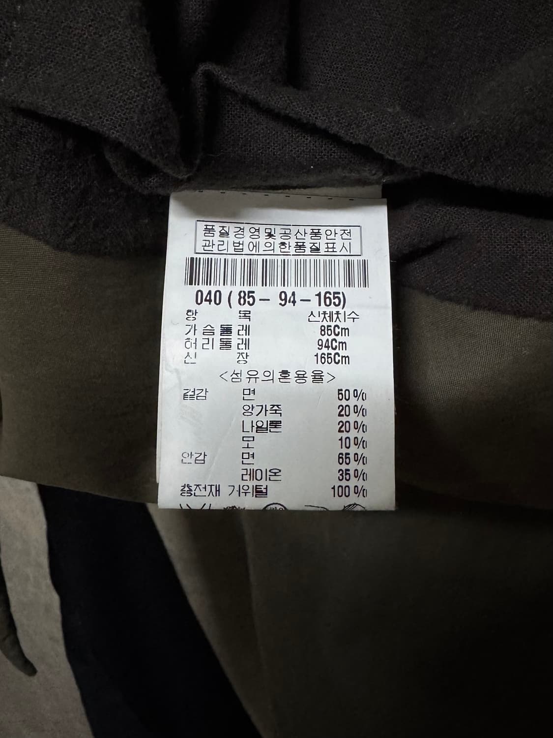 40 / Rick Owens 패딩 팔가죽 자켓 상품이미지4