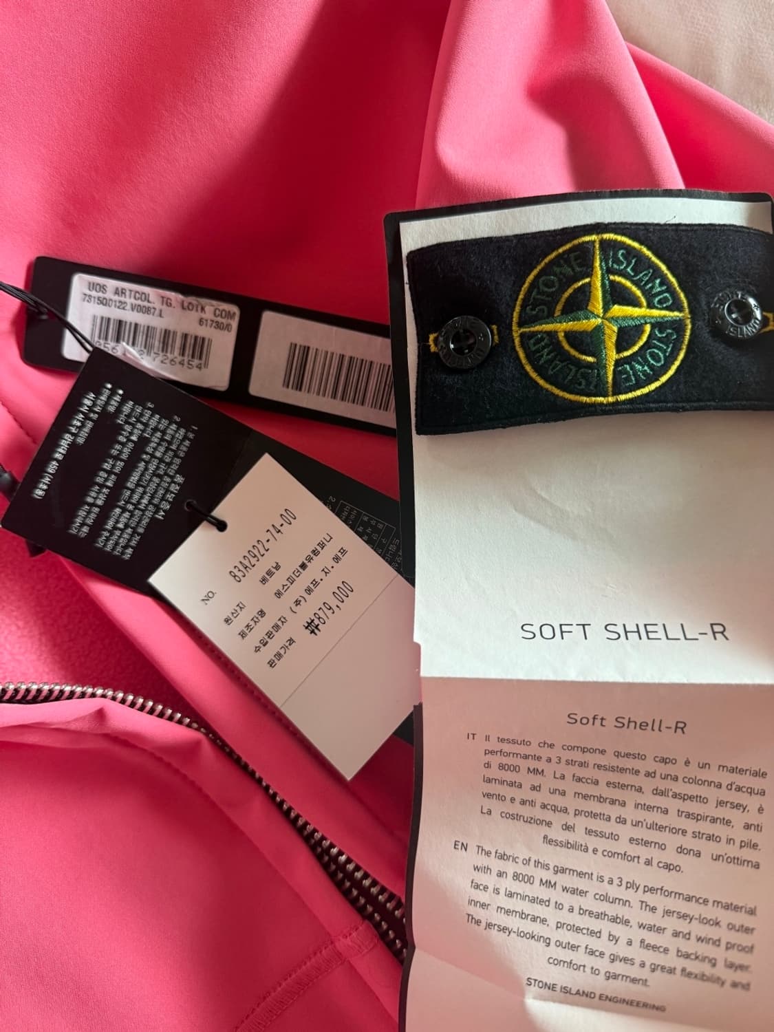 스톤아일랜드 소프트쉘-R 상품이미지3