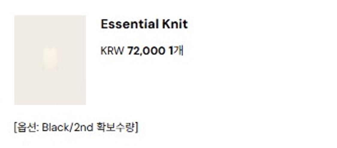 [르플레인] 에센셜 니트 Essential Knit (블랙 / Free) 상품이미지6