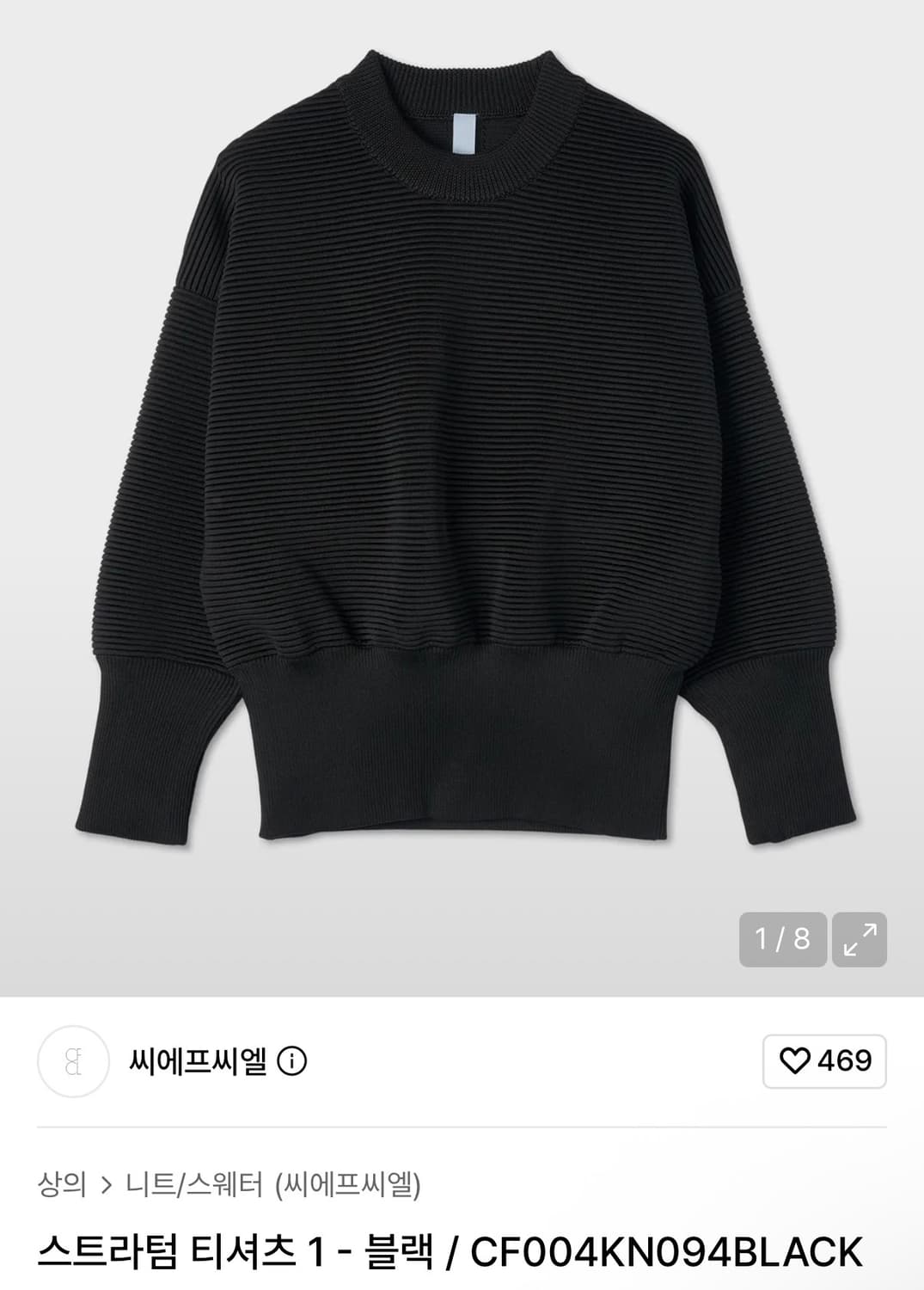 CFCL 스트라텀 티셔츠  상품이미지6
