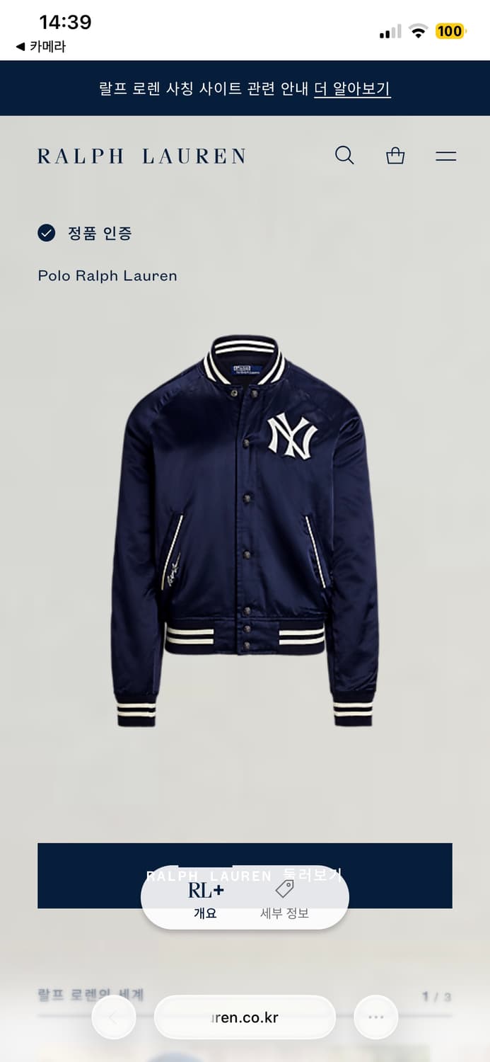 폴로 새틴 양키스 바시티 상품이미지4