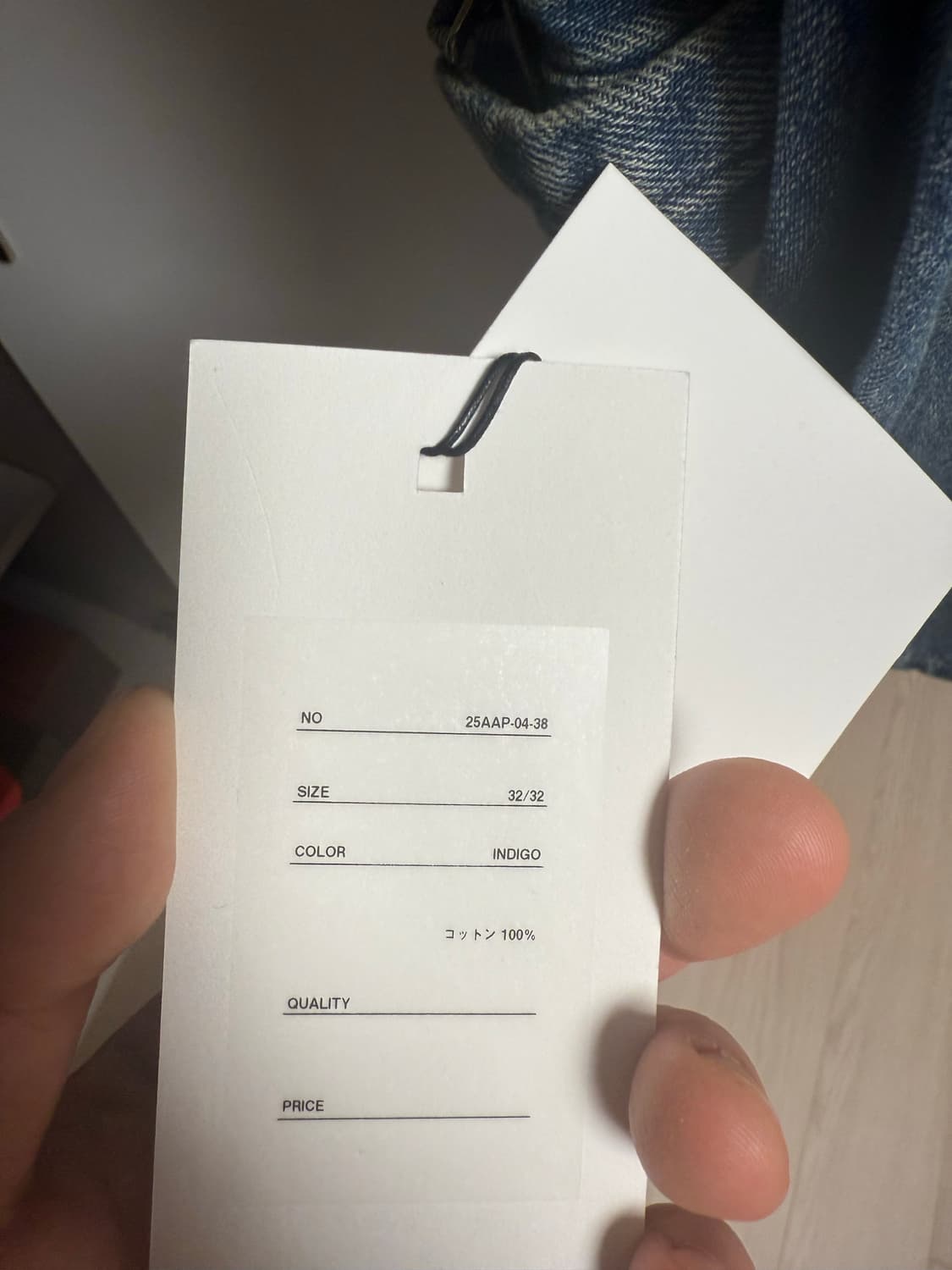 [32/32] 아프레쎄 25FW 넘버22 데님 팬츠 상품이미지2