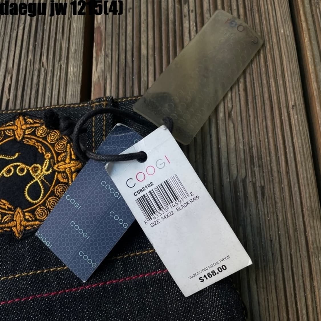 쿠지 데님팬츠 33 상품이미지3