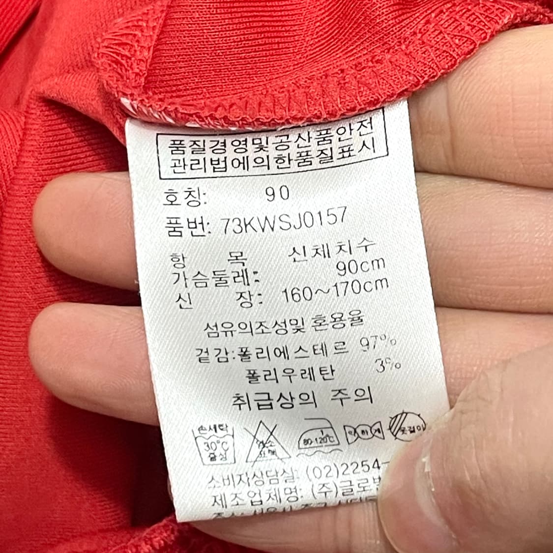 뉴발란스 레드 집업져지 자켓 여성90 상품이미지5