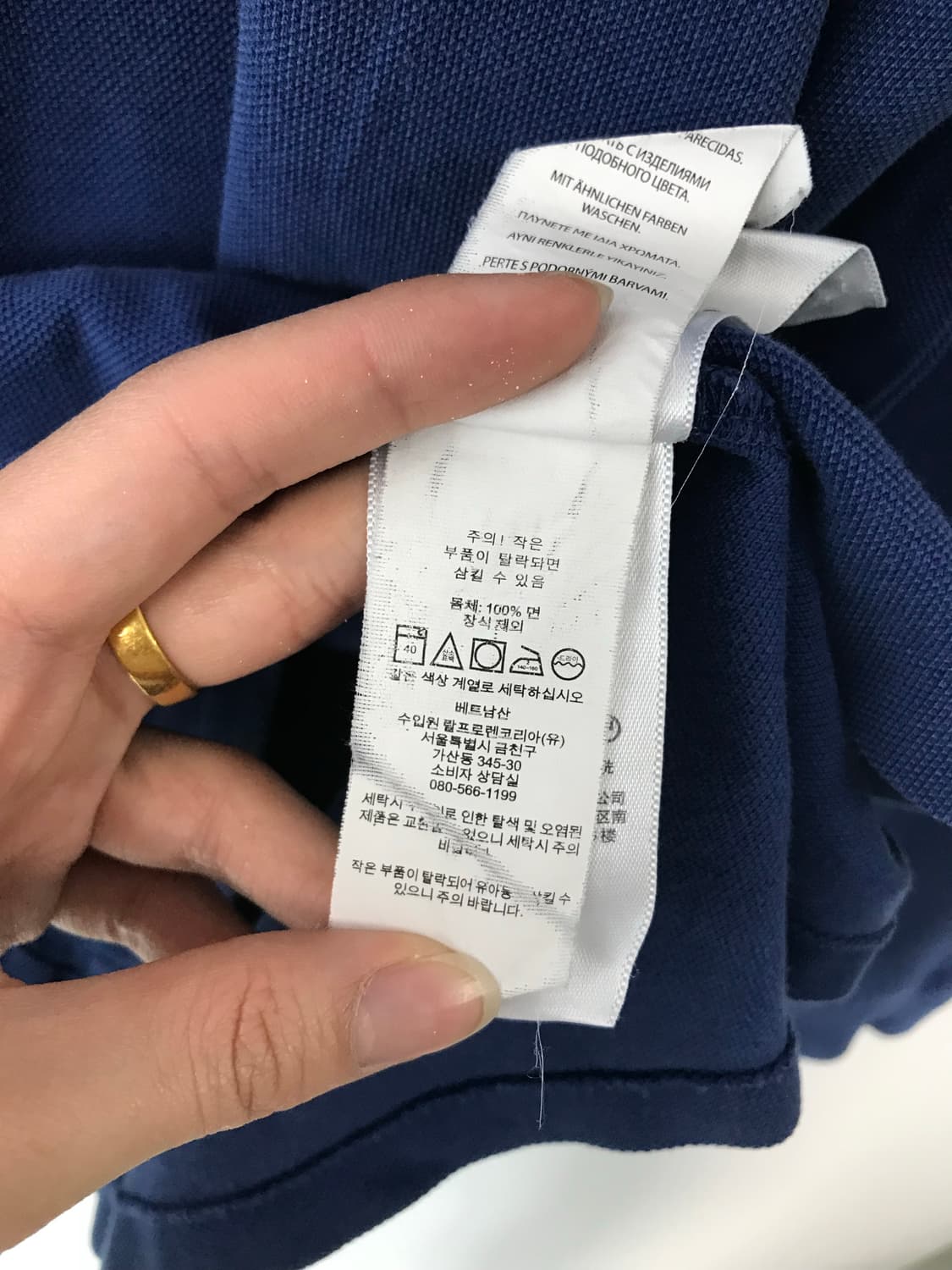 폴로 랄프로렌 크레스트 자수 네이비 긴팔 카라 티셔츠 상품이미지4
